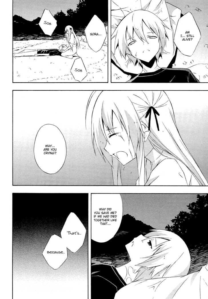 Yosuga No Sora Chapter 13 #18