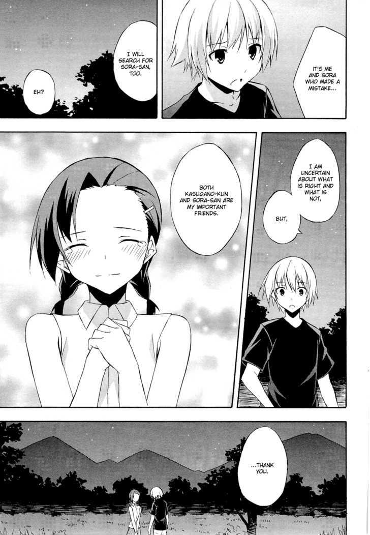 Yosuga No Sora Chapter 12 #19