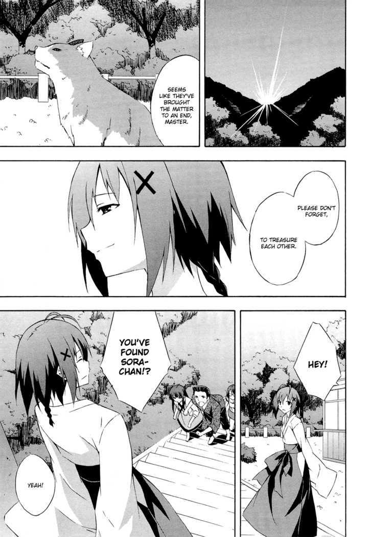 Yosuga No Sora Chapter 13 #23