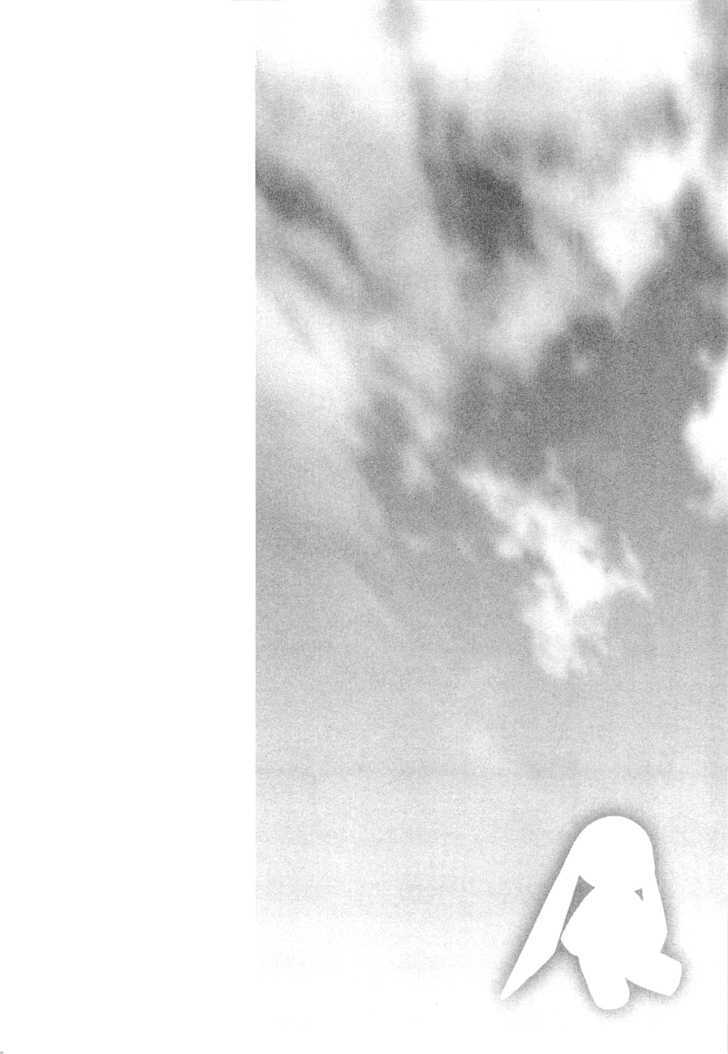 Yosuga No Sora Chapter 14 #24