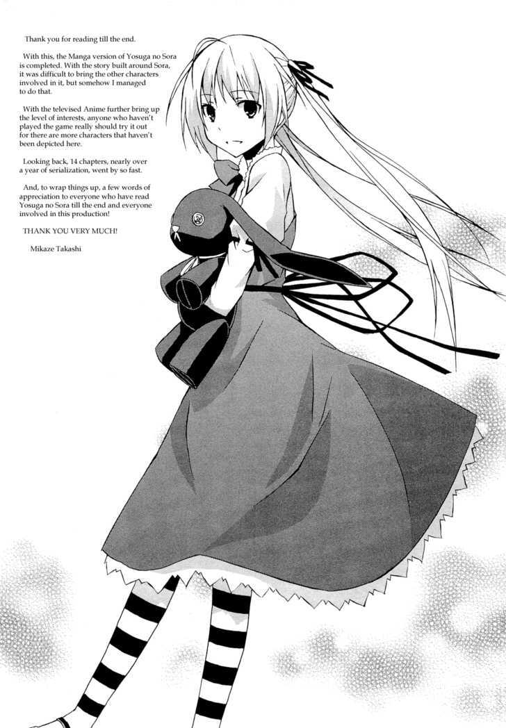 Yosuga No Sora Chapter 14 #25