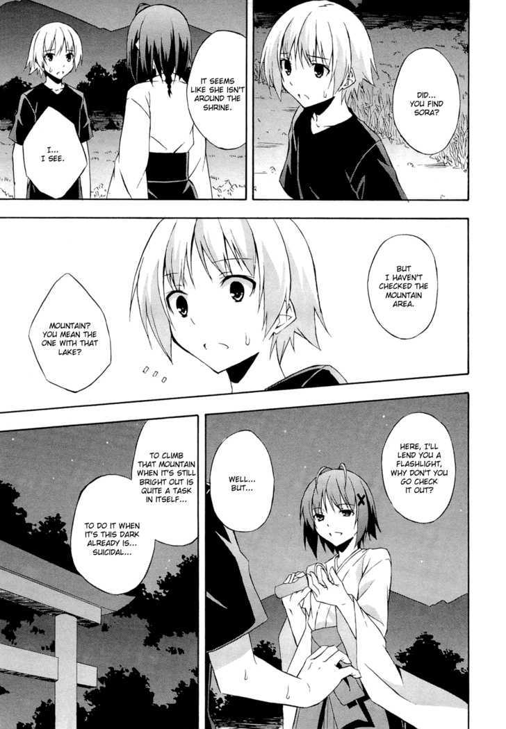 Yosuga No Sora Chapter 12 #23