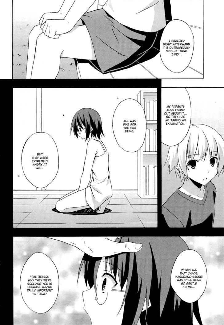 Yosuga No Sora Chapter 8 #16