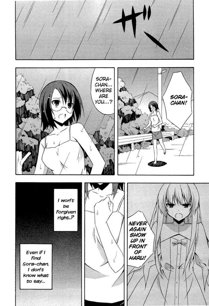 Yosuga No Sora Chapter 9 #6