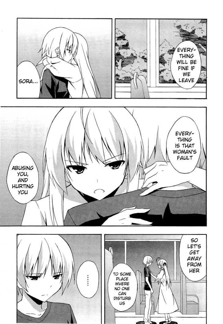 Yosuga No Sora Chapter 9 #9