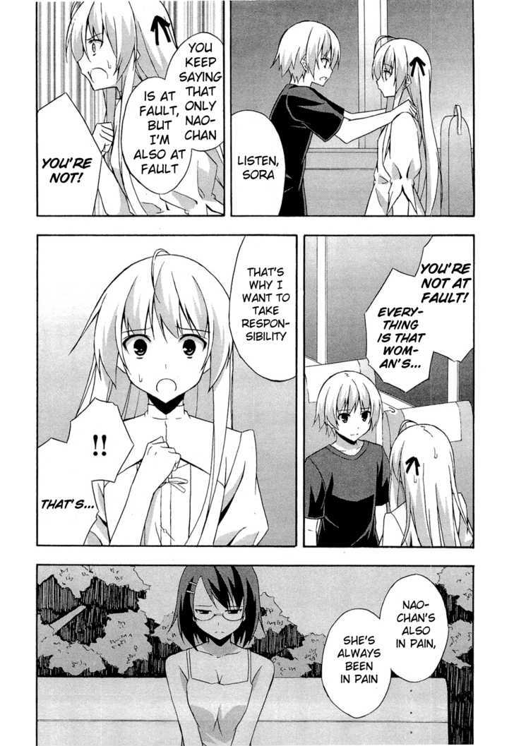 Yosuga No Sora Chapter 9 #10