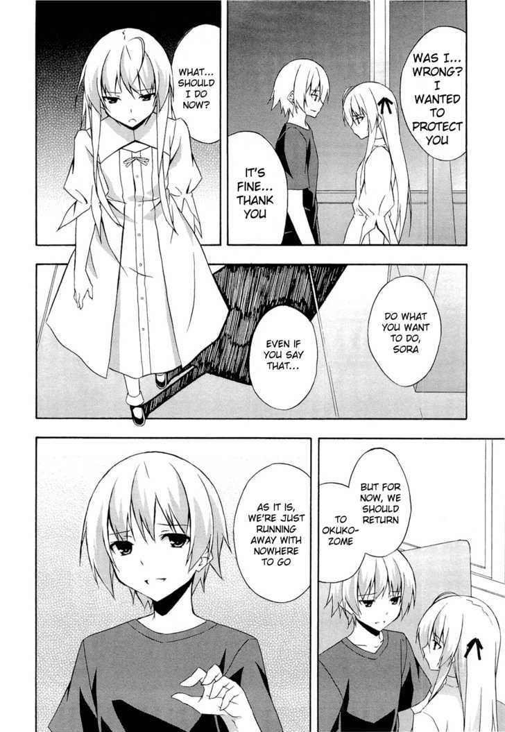 Yosuga No Sora Chapter 9 #12