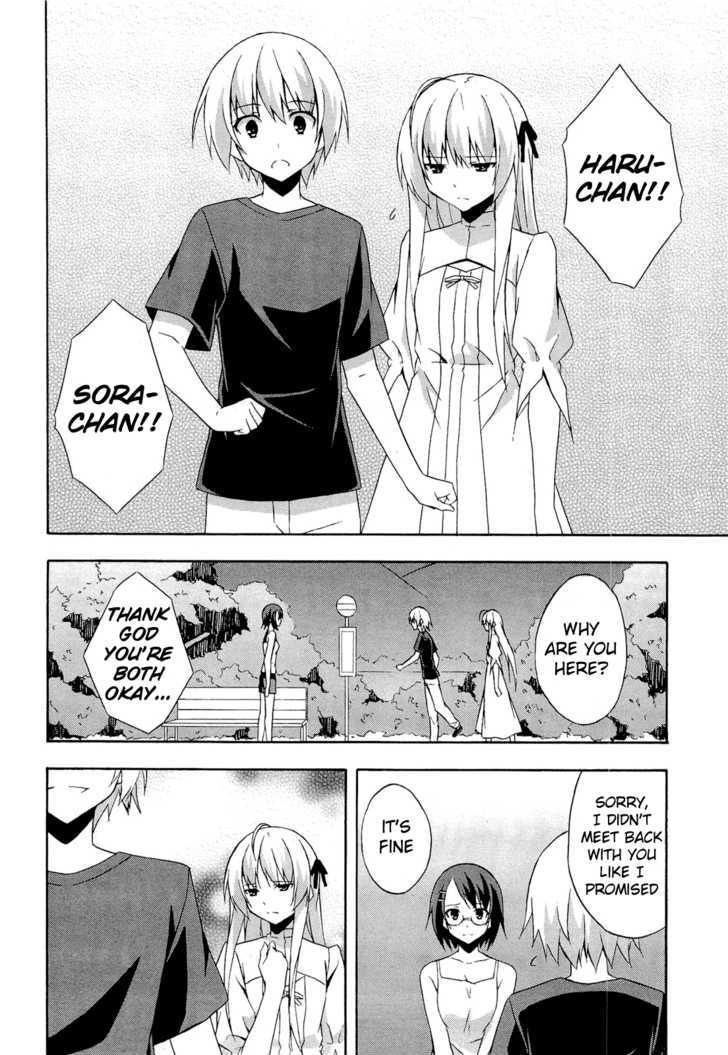 Yosuga No Sora Chapter 9 #16