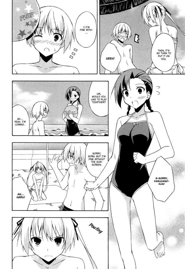 Yosuga No Sora Chapter 7 #18