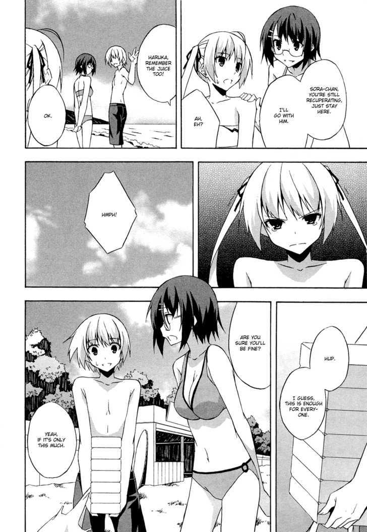 Yosuga No Sora Chapter 7 #20