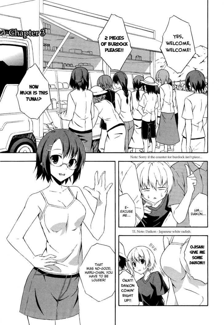 Yosuga No Sora Chapter 3 #1