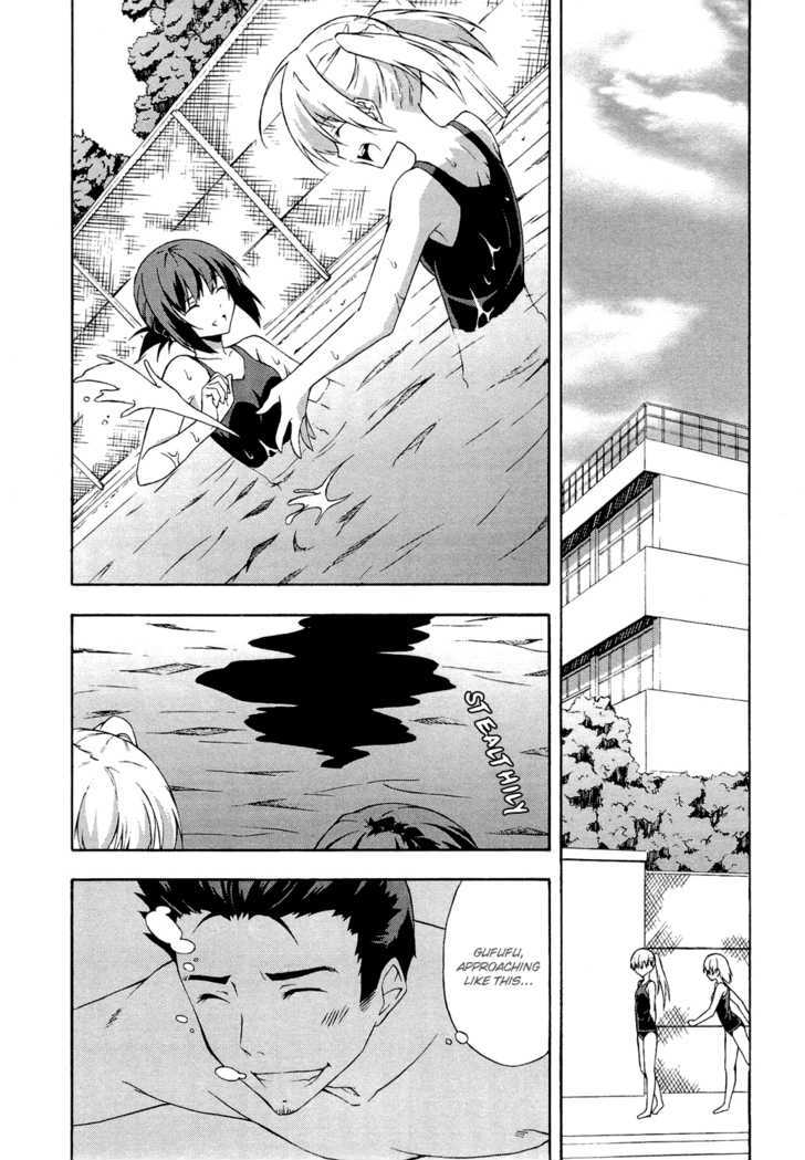 Yosuga No Sora Chapter 3 #7