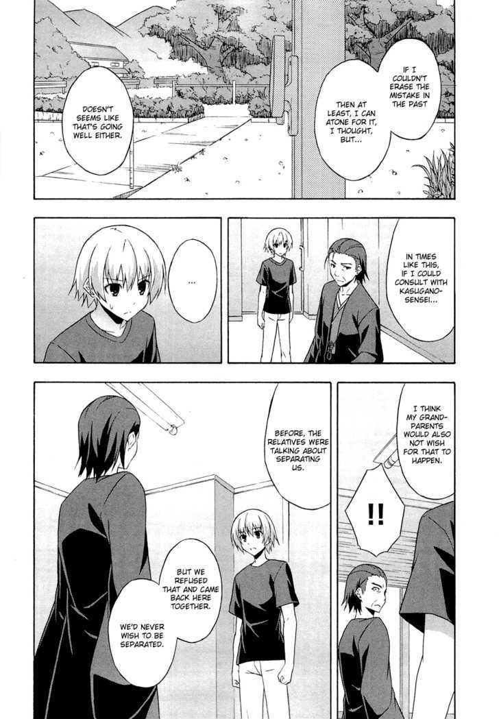 Yosuga No Sora Chapter 6 #6