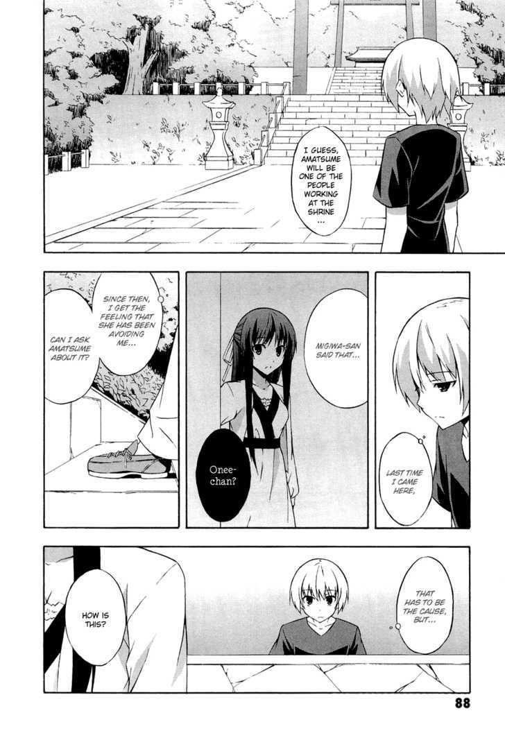 Yosuga No Sora Chapter 4 #7