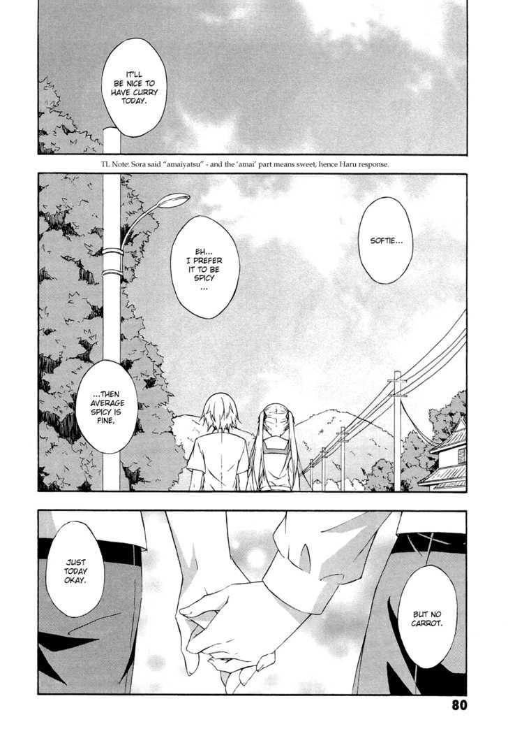 Yosuga No Sora Chapter 3 #23