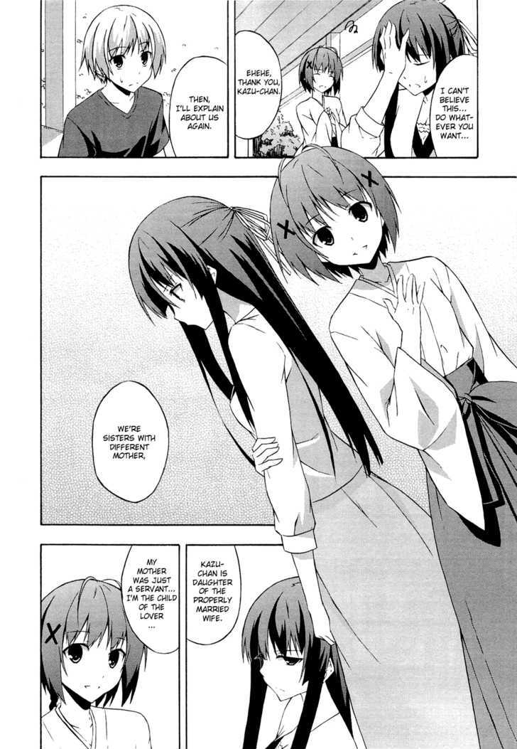 Yosuga No Sora Chapter 4 #13