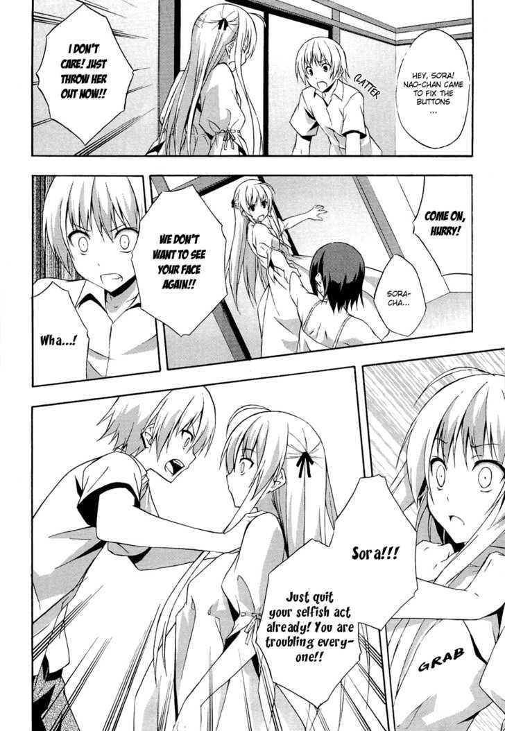 Yosuga No Sora Chapter 1 #28