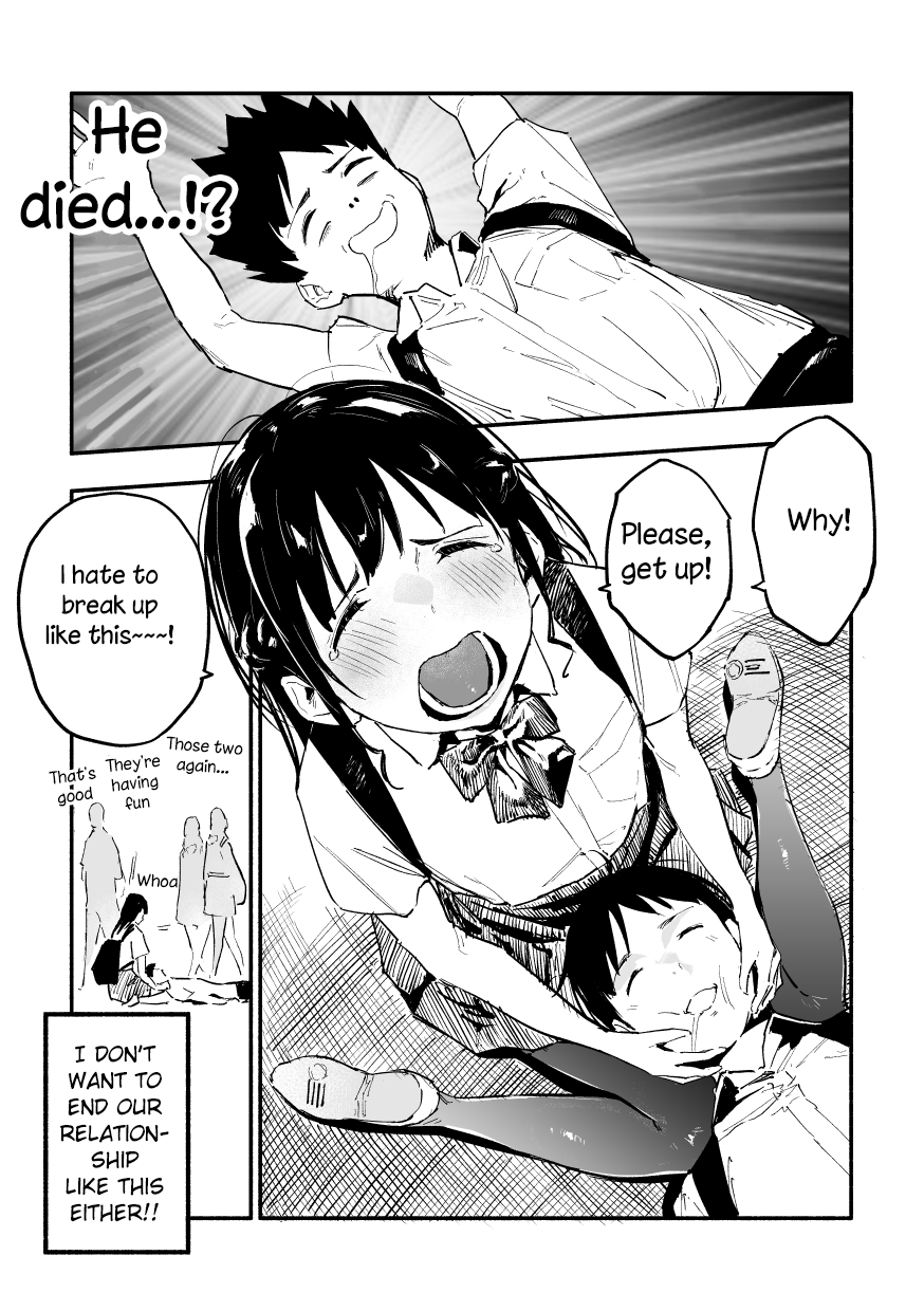 Doya Kawaunchiku Kanojo-Chan Chapter 6 #4