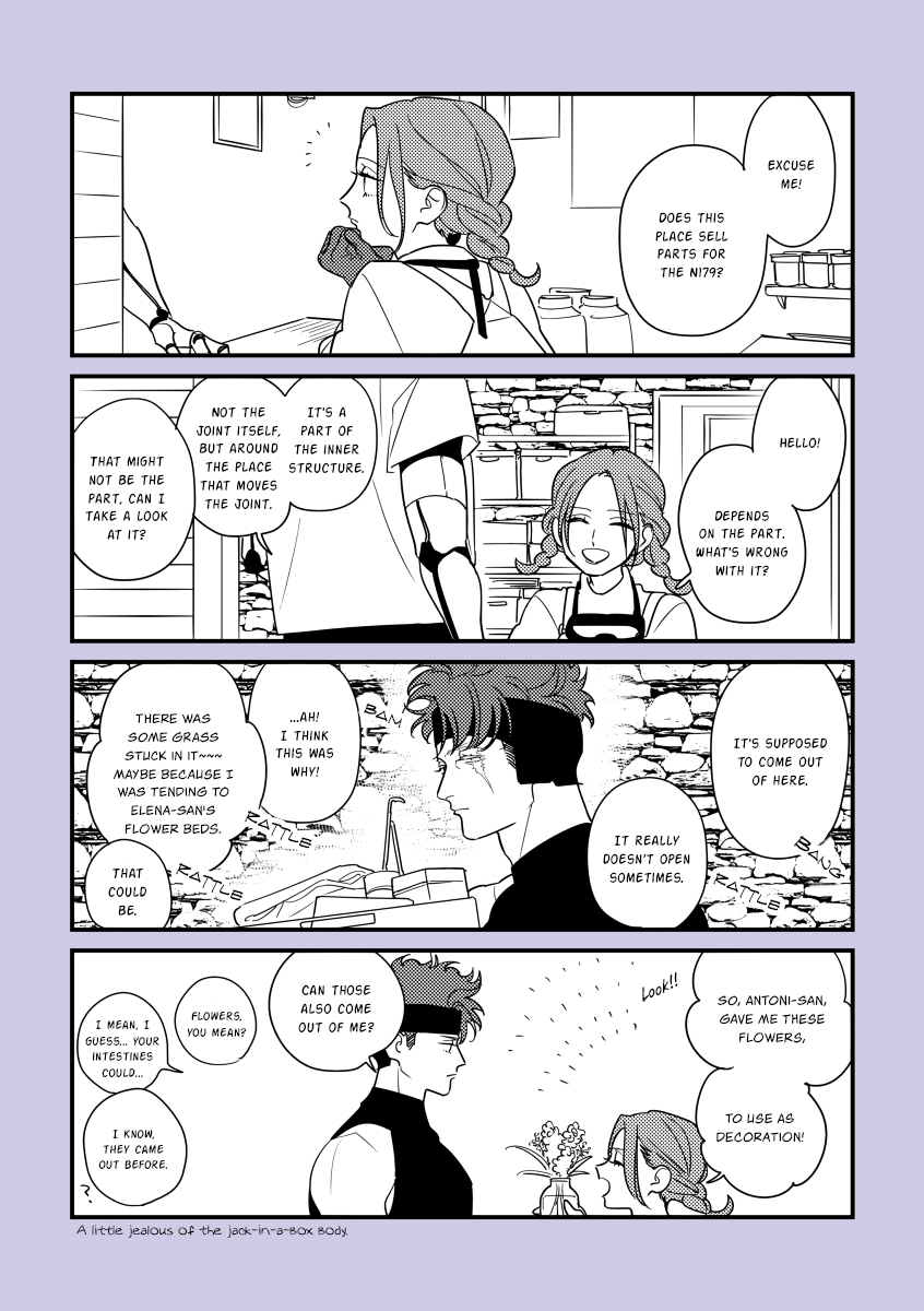 Seibishi No Josei To Kikai Seimei No Dansei Chapter 1 #2