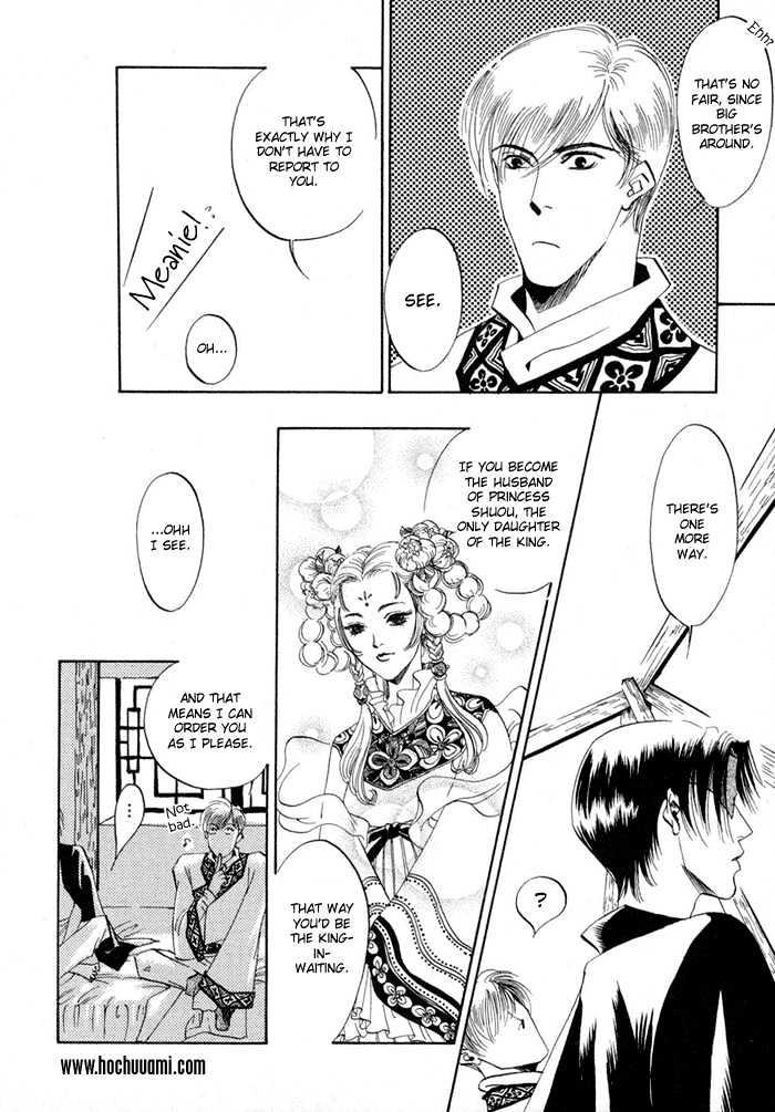 Oki Ni Mesu Mama Chapter 6 #7