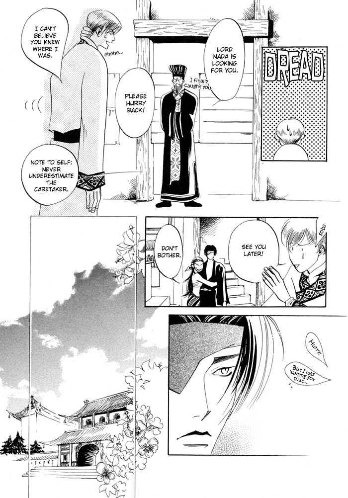 Oki Ni Mesu Mama Chapter 6 #11