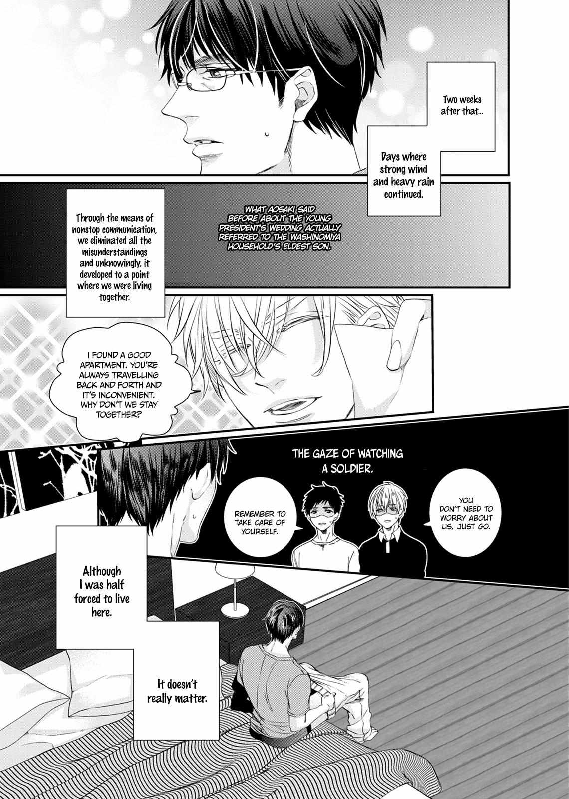 Ookami Kakka No Uso To Dilemma Chapter 6 #9