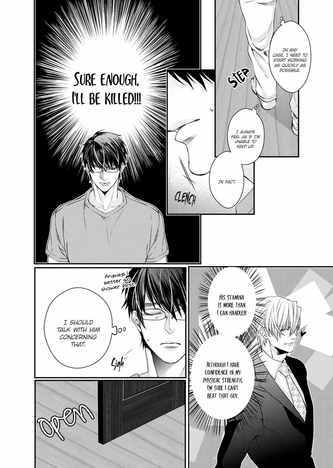 Ookami Kakka No Uso To Dilemma Chapter 6 #10