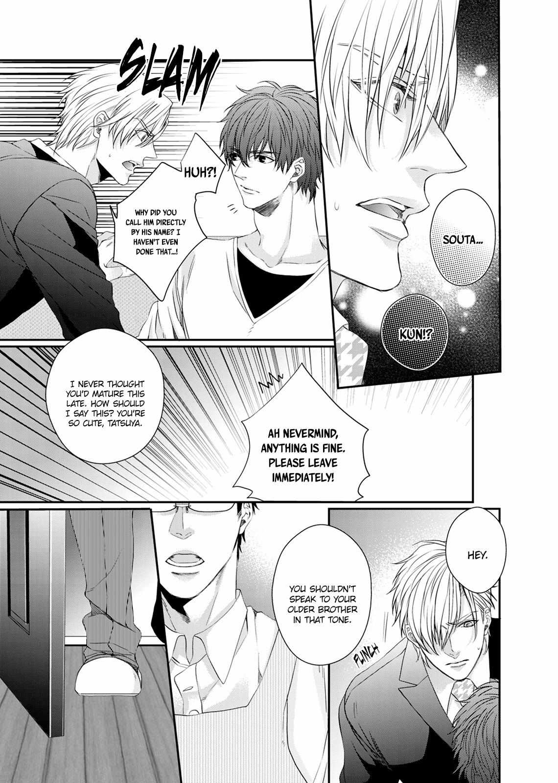 Ookami Kakka No Uso To Dilemma Chapter 6 #15