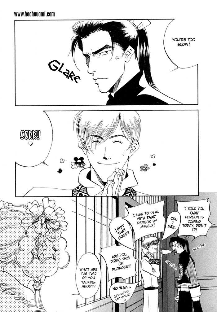 Oki Ni Mesu Mama Chapter 6 #12