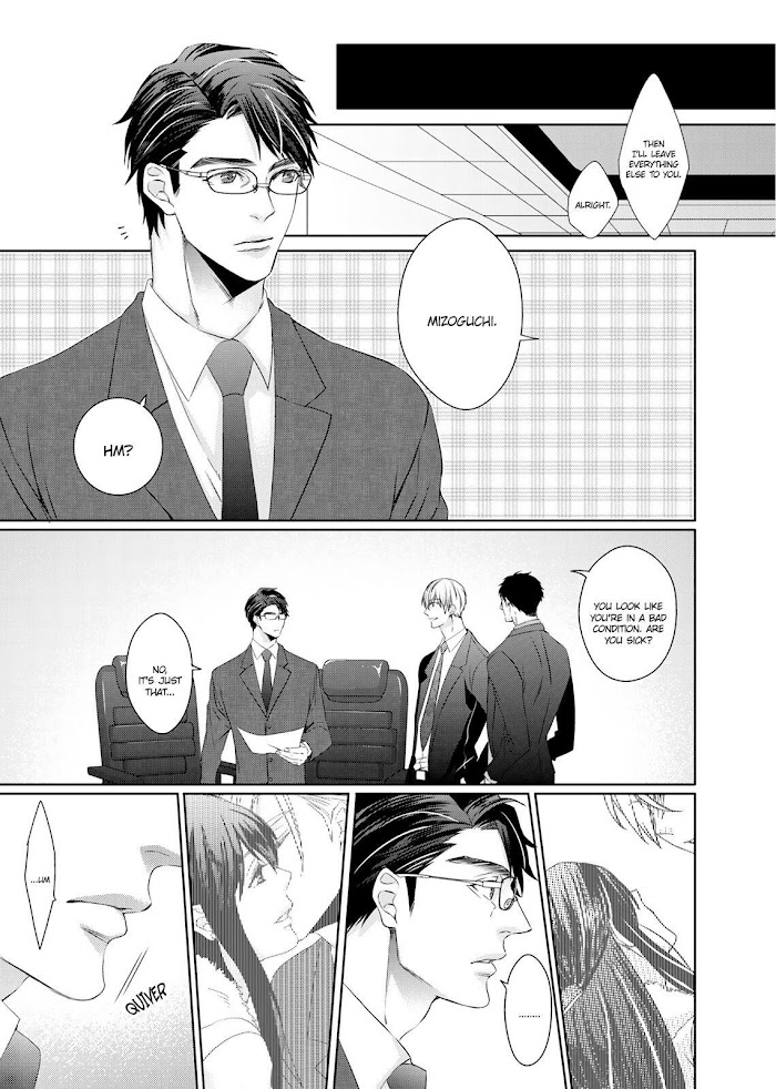 Ookami Kakka No Uso To Dilemma Chapter 4 #7