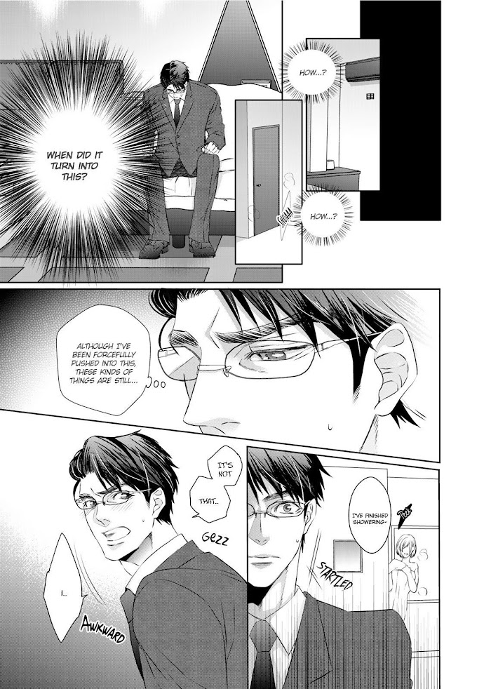 Ookami Kakka No Uso To Dilemma Chapter 4 #11