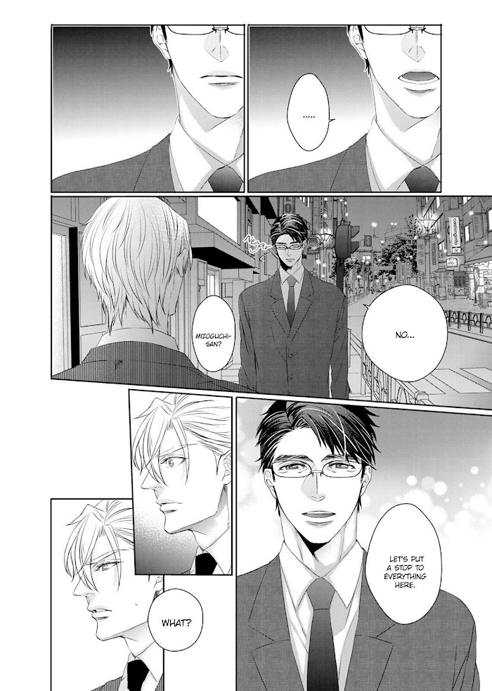 Ookami Kakka No Uso To Dilemma Chapter 4 #24