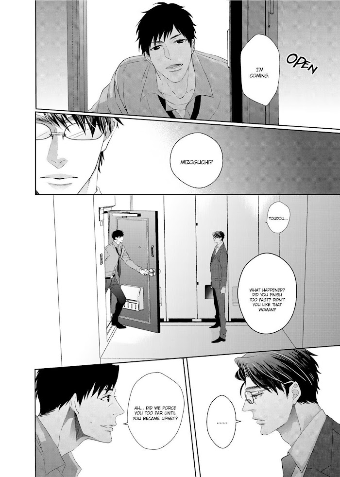 Ookami Kakka No Uso To Dilemma Chapter 4 #28