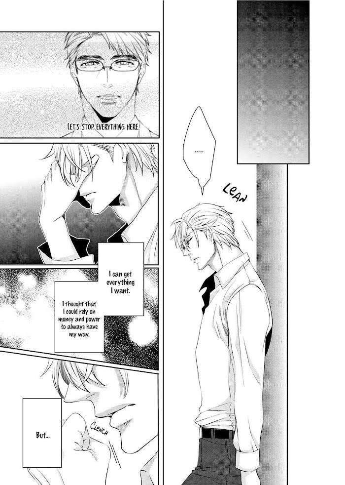 Ookami Kakka No Uso To Dilemma Chapter 4 #31