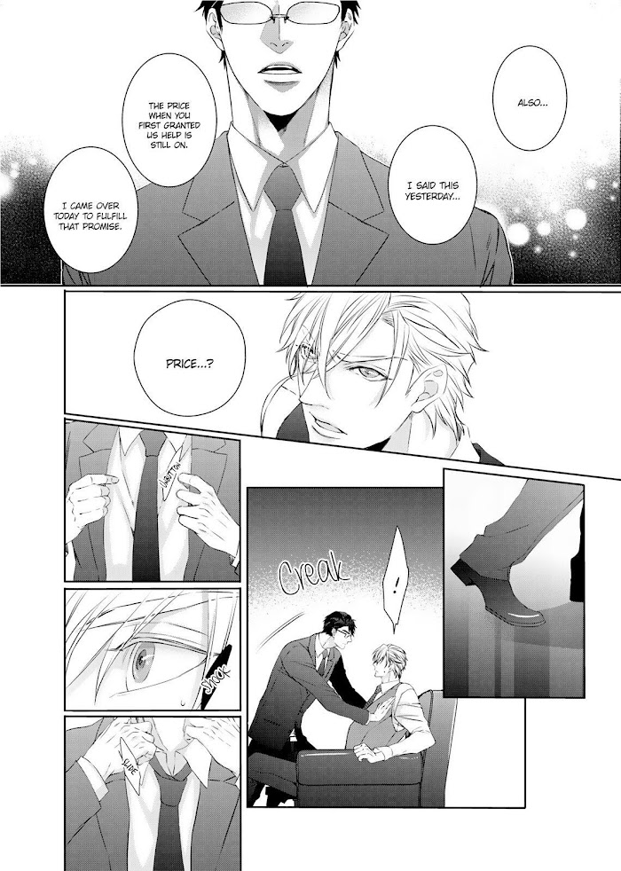 Ookami Kakka No Uso To Dilemma Chapter 4 #36