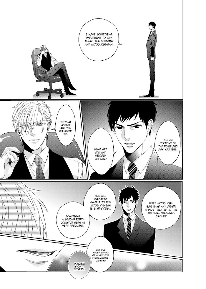 Ookami Kakka No Uso To Dilemma Chapter 3 #7