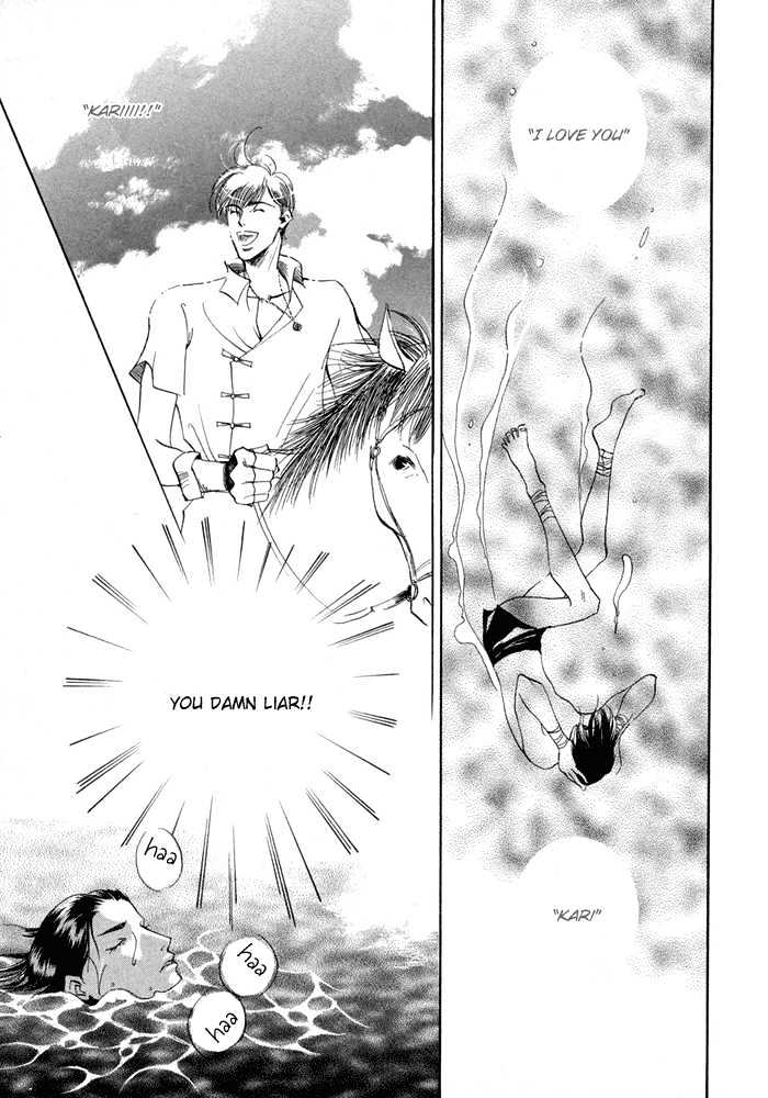 Oki Ni Mesu Mama Chapter 6 #18