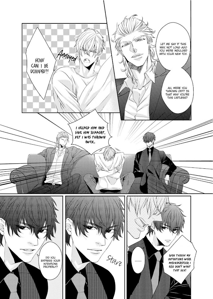 Ookami Kakka No Uso To Dilemma Chapter 5 #15