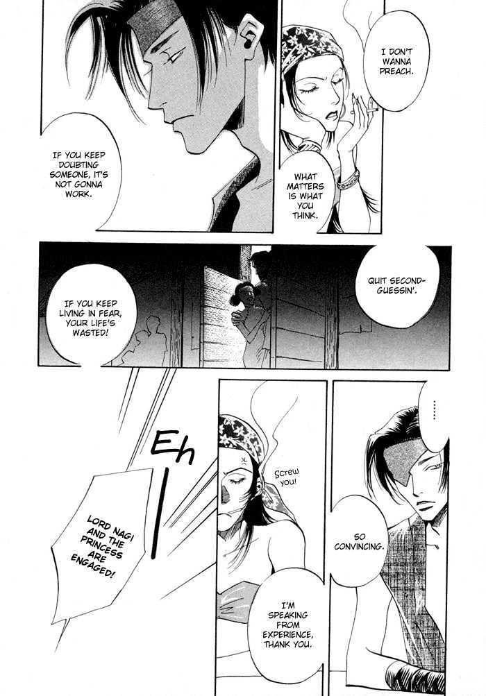 Oki Ni Mesu Mama Chapter 6 #27