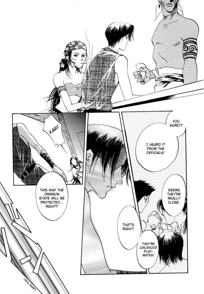 Oki Ni Mesu Mama Chapter 6 #28