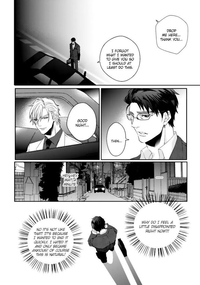 Ookami Kakka No Uso To Dilemma Chapter 2 #20