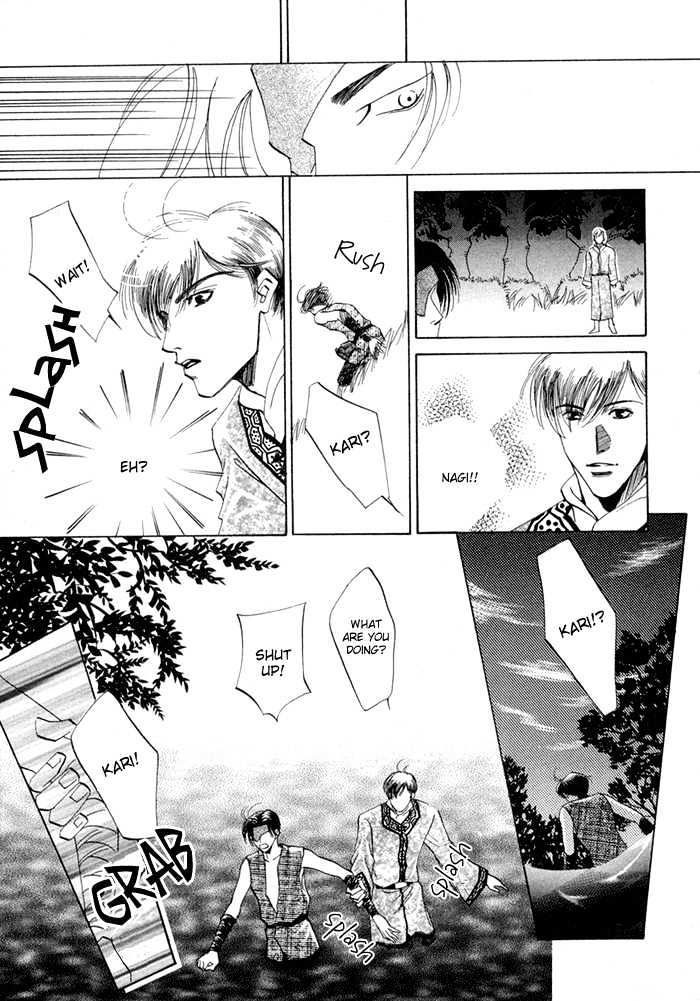 Oki Ni Mesu Mama Chapter 6 #36