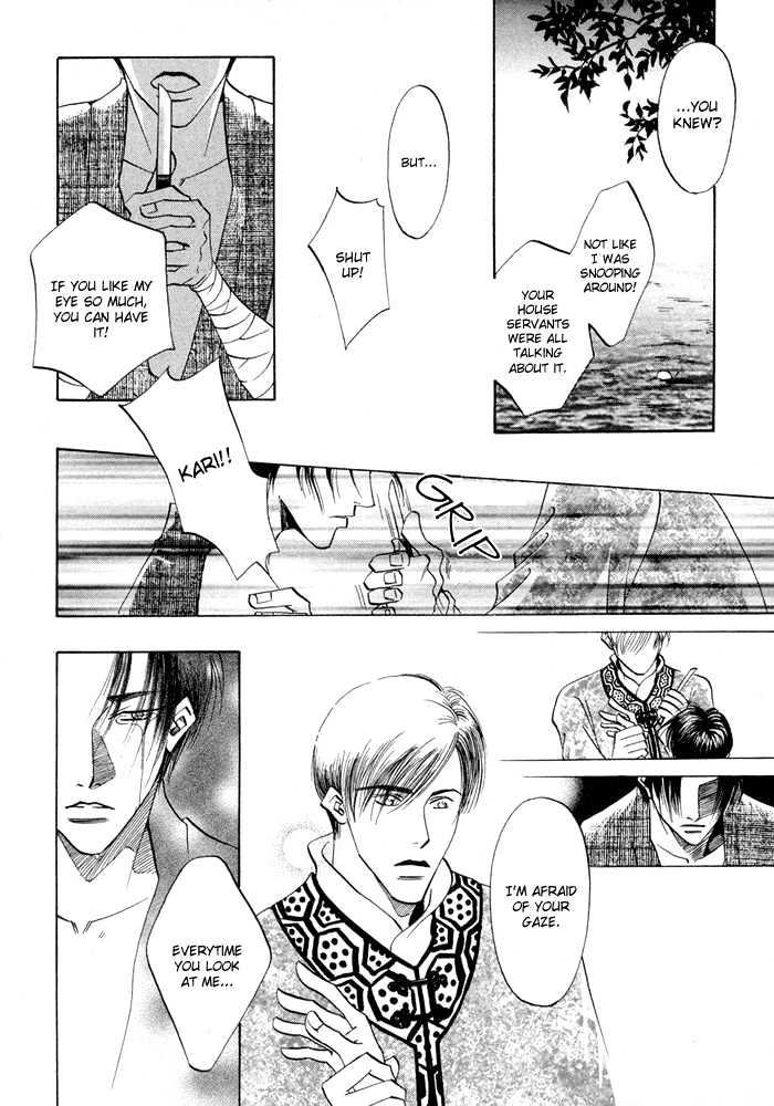 Oki Ni Mesu Mama Chapter 6 #39