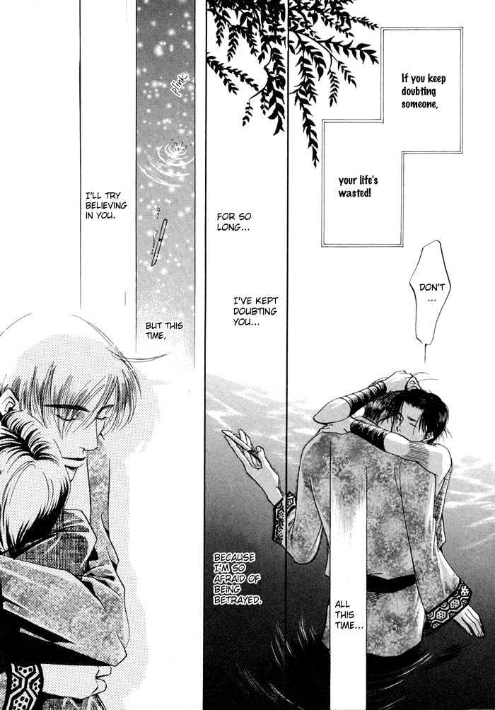 Oki Ni Mesu Mama Chapter 6 #41