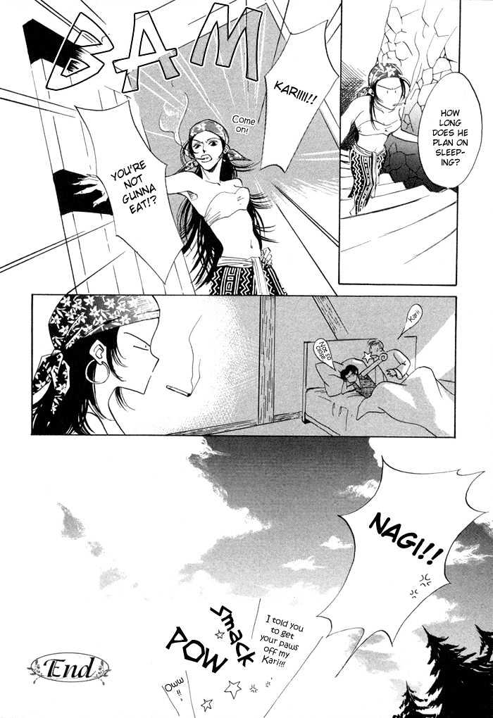 Oki Ni Mesu Mama Chapter 6 #43