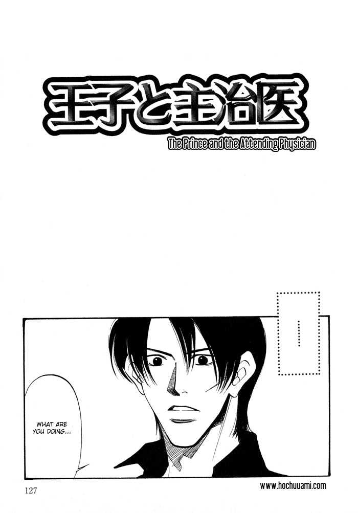 Oki Ni Mesu Mama Chapter 5 #1