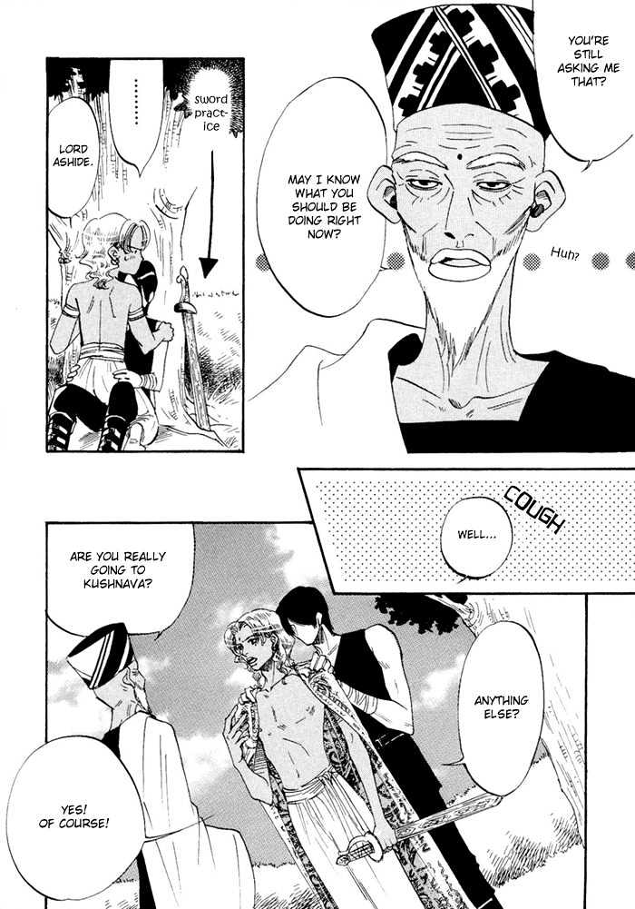 Oki Ni Mesu Mama Chapter 3 #5