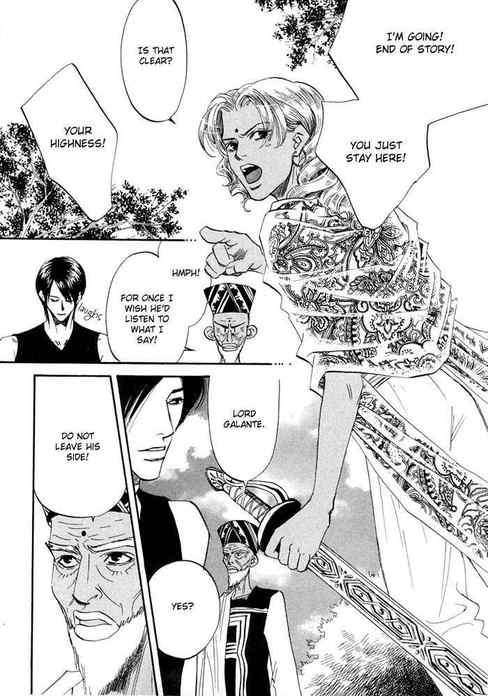 Oki Ni Mesu Mama Chapter 3 #7