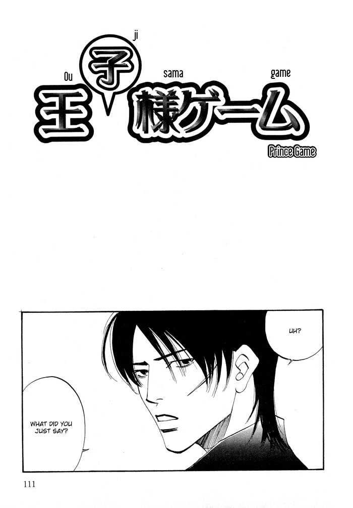 Oki Ni Mesu Mama Chapter 4 #1