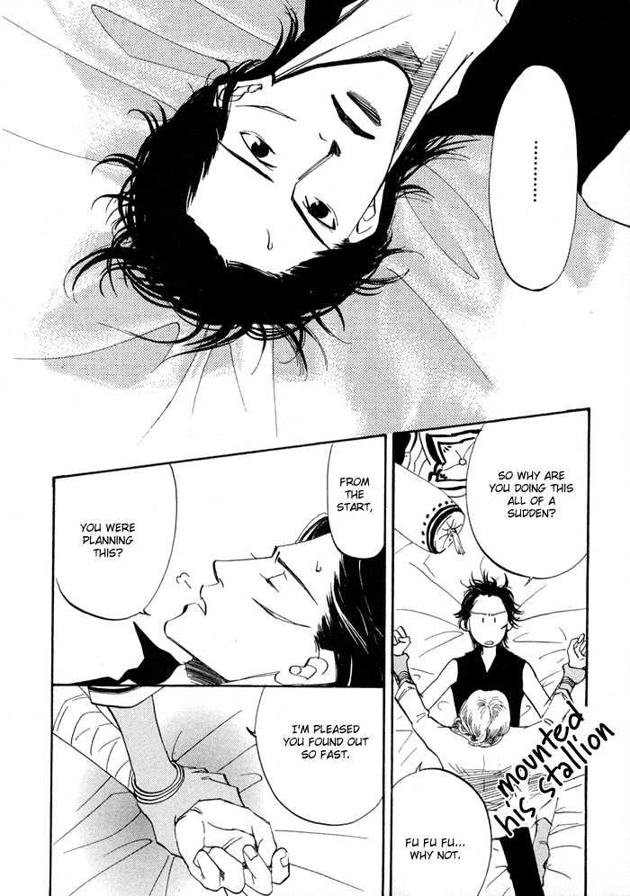 Oki Ni Mesu Mama Chapter 4 #4